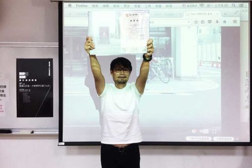 【105藝堂課 — 22】 設計開眼(一)-品墨良行 3