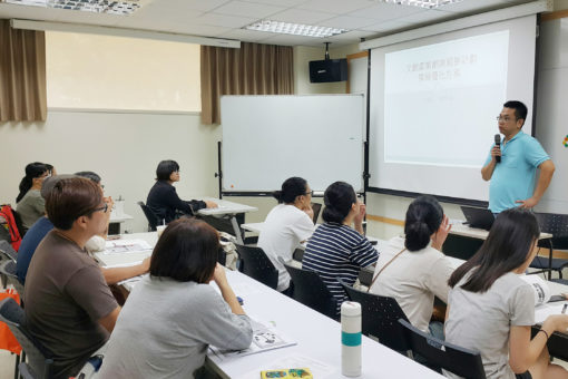 【106藝堂課 — 13】 計畫書撰寫 15