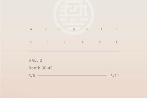 2018新加坡國際家具展 001