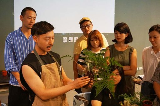 【107藝堂課 — 12】 植物解構學 16